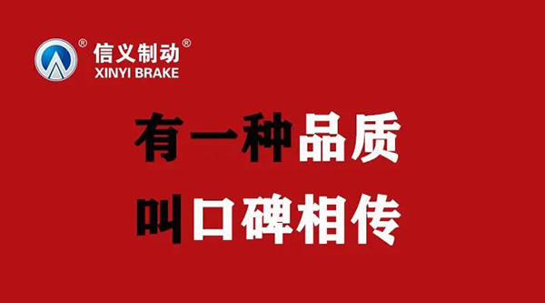信义集团“消夏晚会”--奋斗百年路,启航新征程 信义集团“消夏晚会”--奋斗百年路,启航新征程