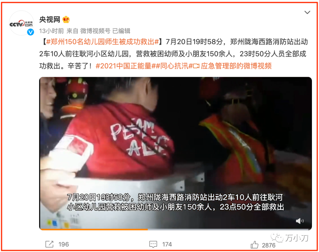 后市场企业助力河南 企业发展与温度并存 后市场企业助力河南 企业发展与温度并存