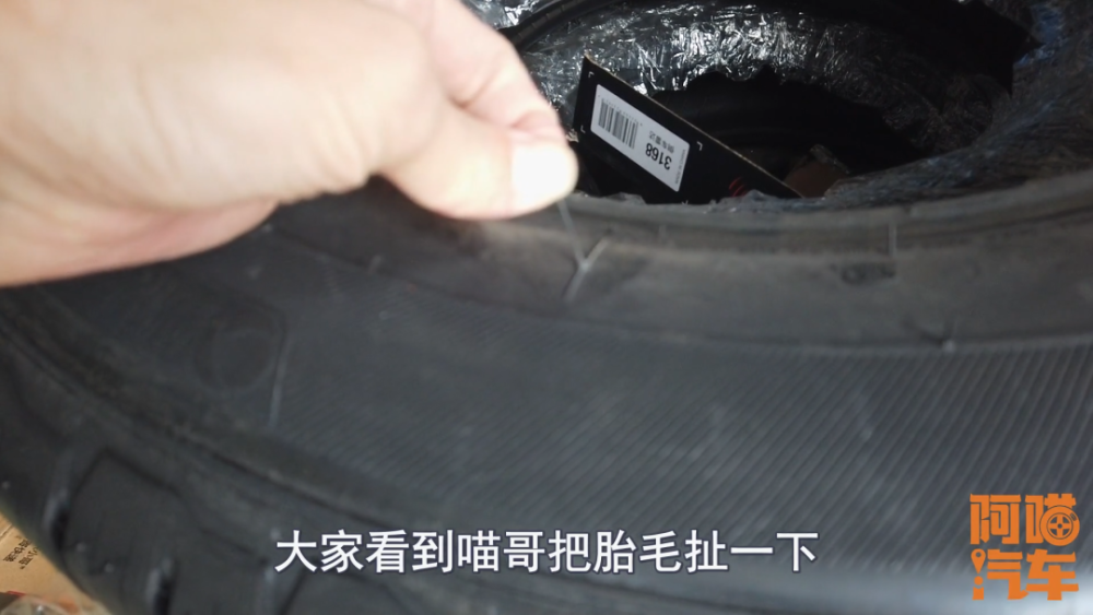 网上买轮胎怎么辨别真假? 网上买轮胎怎么辨别真假?