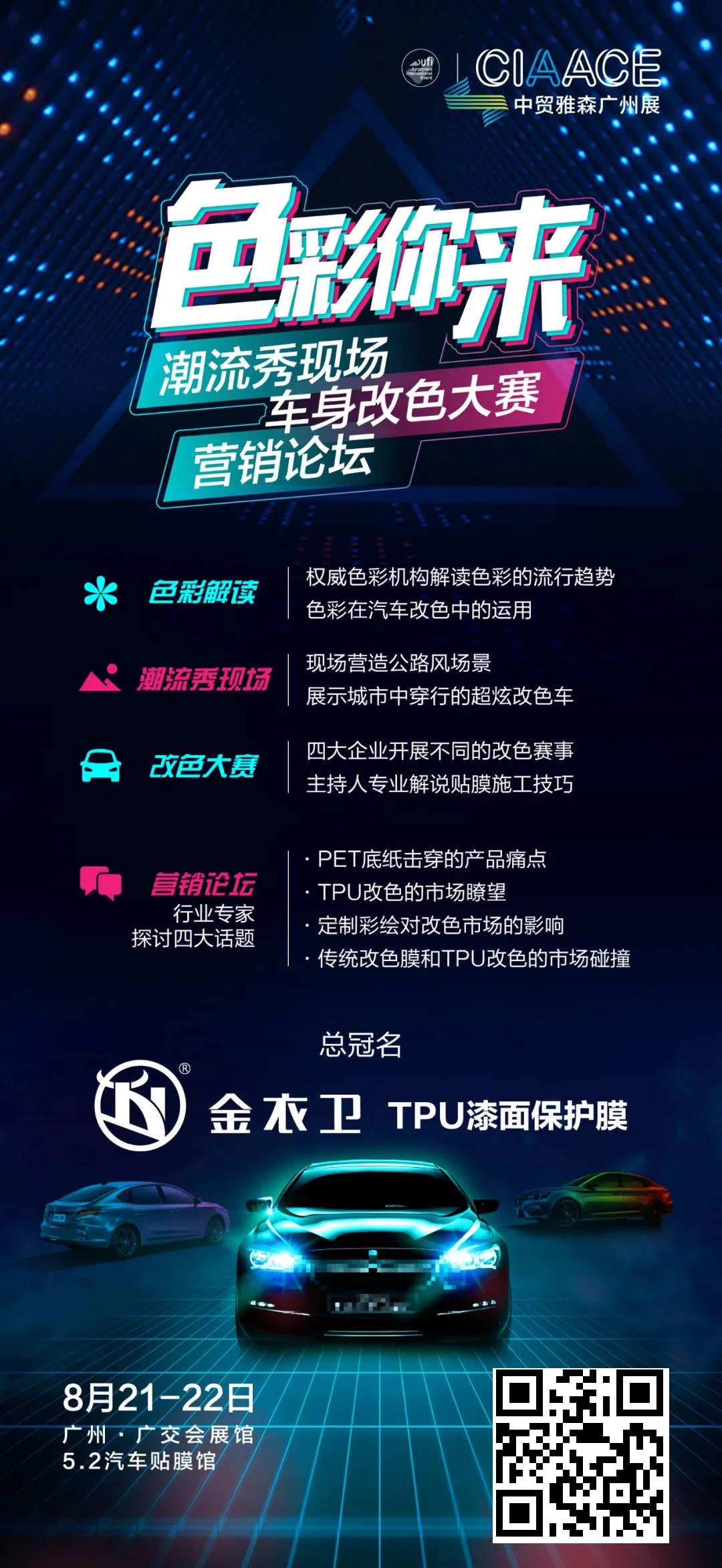 做洗美养业务的门店如何修炼吸“金”能力?8.21看这里 做洗美养业务的门店如何修炼吸“金”能力?8.21看这里
