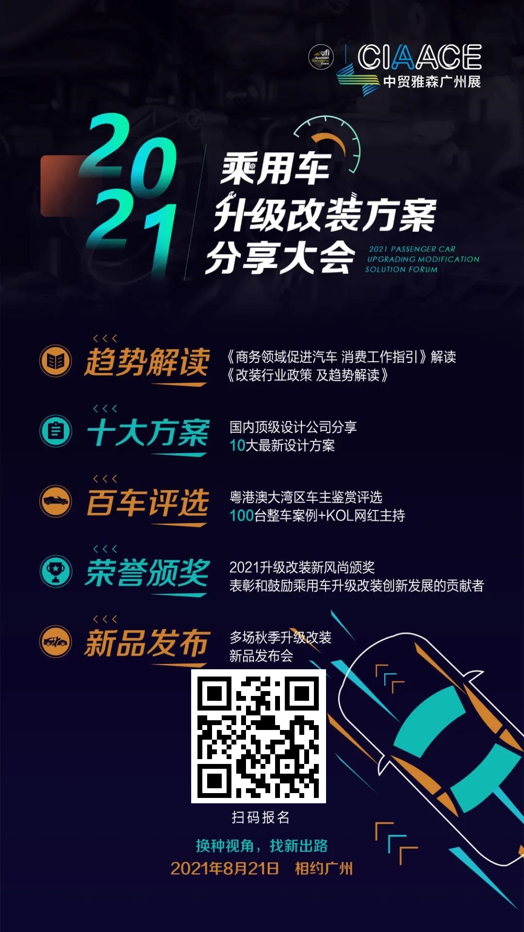 做洗美养业务的门店如何修炼吸“金”能力?8.21看这里 做洗美养业务的门店如何修炼吸“金”能力?8.21看这里
