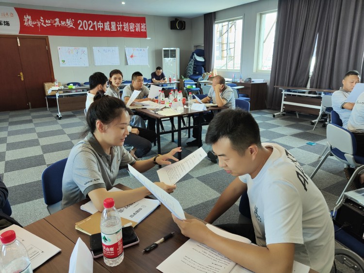 这一届中威车饰学员有点狠!去桂林3天3夜不玩耍?! 这一届中威车饰学员有点狠!去桂林3天3夜不玩耍?!
