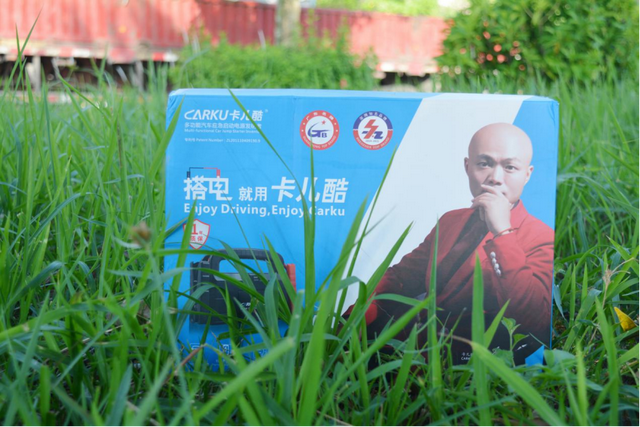 入手卡儿酷汽车应急启动电源,化被动为主动 入手卡儿酷汽车应急启动电源,化被动为主动