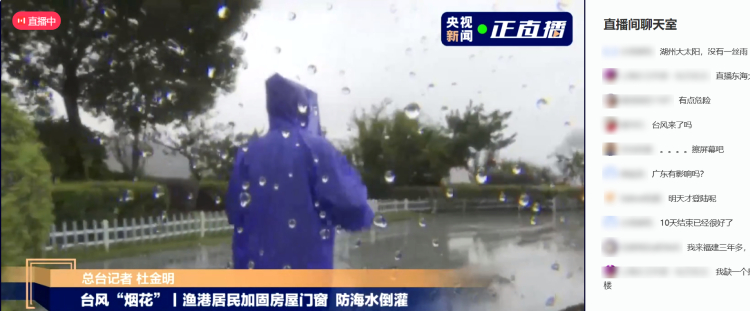 这届车主“蒸”难,看VeRoad威路太阳膜如何抗热抗台风! 这届车主“蒸”难,看VeRoad威路太阳膜如何抗热抗台风!