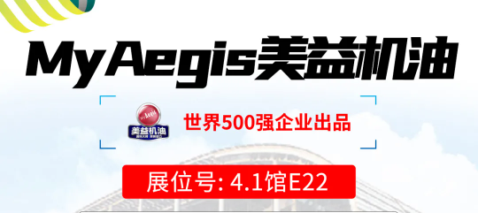 2天见效5天引爆润滑油终端,跟着模式走才有肉吃! 2天见效5天引爆润滑油终端,跟着模式走才有肉吃!