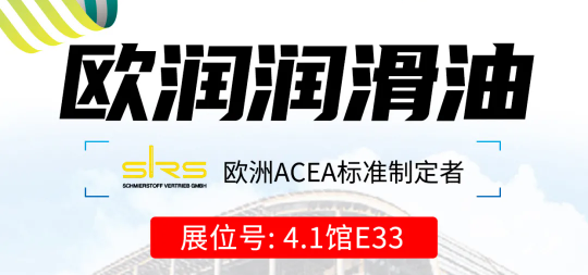 2天见效5天引爆润滑油终端,跟着模式走才有肉吃! 2天见效5天引爆润滑油终端,跟着模式走才有肉吃!