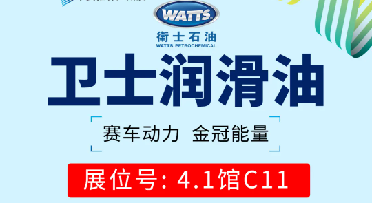 2天见效5天引爆润滑油终端,跟着模式走才有肉吃! 2天见效5天引爆润滑油终端,跟着模式走才有肉吃!