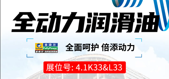 2天见效5天引爆润滑油终端,跟着模式走才有肉吃! 2天见效5天引爆润滑油终端,跟着模式走才有肉吃!