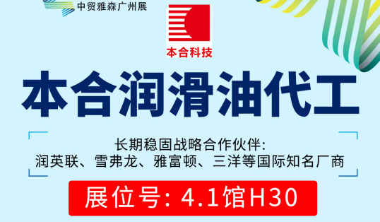 2天见效5天引爆润滑油终端,跟着模式走才有肉吃! 2天见效5天引爆润滑油终端,跟着模式走才有肉吃!