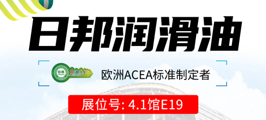 2天见效5天引爆润滑油终端,跟着模式走才有肉吃! 2天见效5天引爆润滑油终端,跟着模式走才有肉吃!