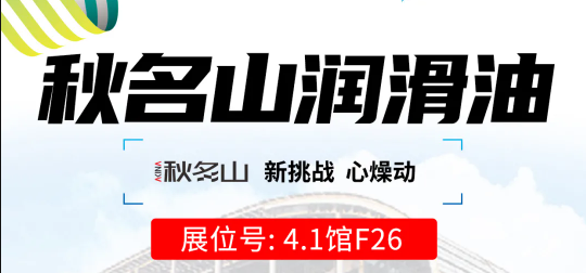 2天见效5天引爆润滑油终端,跟着模式走才有肉吃! 2天见效5天引爆润滑油终端,跟着模式走才有肉吃!