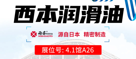 2天见效5天引爆润滑油终端,跟着模式走才有肉吃! 2天见效5天引爆润滑油终端,跟着模式走才有肉吃!