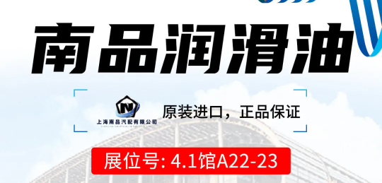 2天见效5天引爆润滑油终端,跟着模式走才有肉吃! 2天见效5天引爆润滑油终端,跟着模式走才有肉吃!