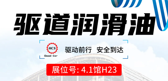 2天见效5天引爆润滑油终端,跟着模式走才有肉吃! 2天见效5天引爆润滑油终端,跟着模式走才有肉吃!