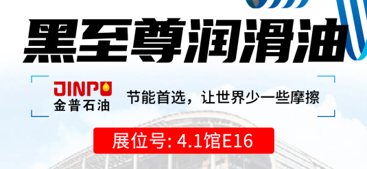 2天见效5天引爆润滑油终端,跟着模式走才有肉吃! 2天见效5天引爆润滑油终端,跟着模式走才有肉吃!