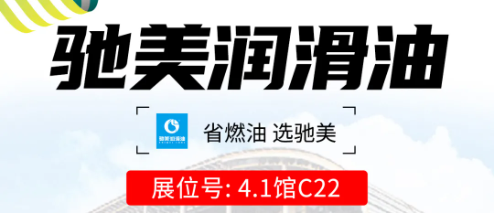 2天见效5天引爆润滑油终端,跟着模式走才有肉吃! 2天见效5天引爆润滑油终端,跟着模式走才有肉吃!