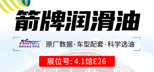 2天见效5天引爆润滑油终端,跟着模式走才有肉吃! 2天见效5天引爆润滑油终端,跟着模式走才有肉吃!