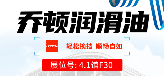 2天见效5天引爆润滑油终端,跟着模式走才有肉吃! 2天见效5天引爆润滑油终端,跟着模式走才有肉吃!