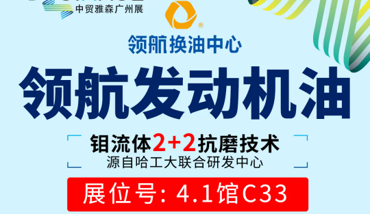 2天见效5天引爆润滑油终端,跟着模式走才有肉吃! 2天见效5天引爆润滑油终端,跟着模式走才有肉吃!