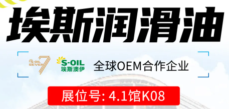 2天见效5天引爆润滑油终端,跟着模式走才有肉吃! 2天见效5天引爆润滑油终端,跟着模式走才有肉吃!