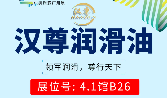 2天见效5天引爆润滑油终端,跟着模式走才有肉吃! 2天见效5天引爆润滑油终端,跟着模式走才有肉吃!