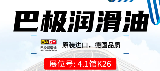 2天见效5天引爆润滑油终端,跟着模式走才有肉吃! 2天见效5天引爆润滑油终端,跟着模式走才有肉吃!