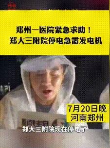 卡旺达户外电源千里驰援郑州,为“豫”发电! 卡旺达户外电源千里驰援郑州,为“豫”发电!