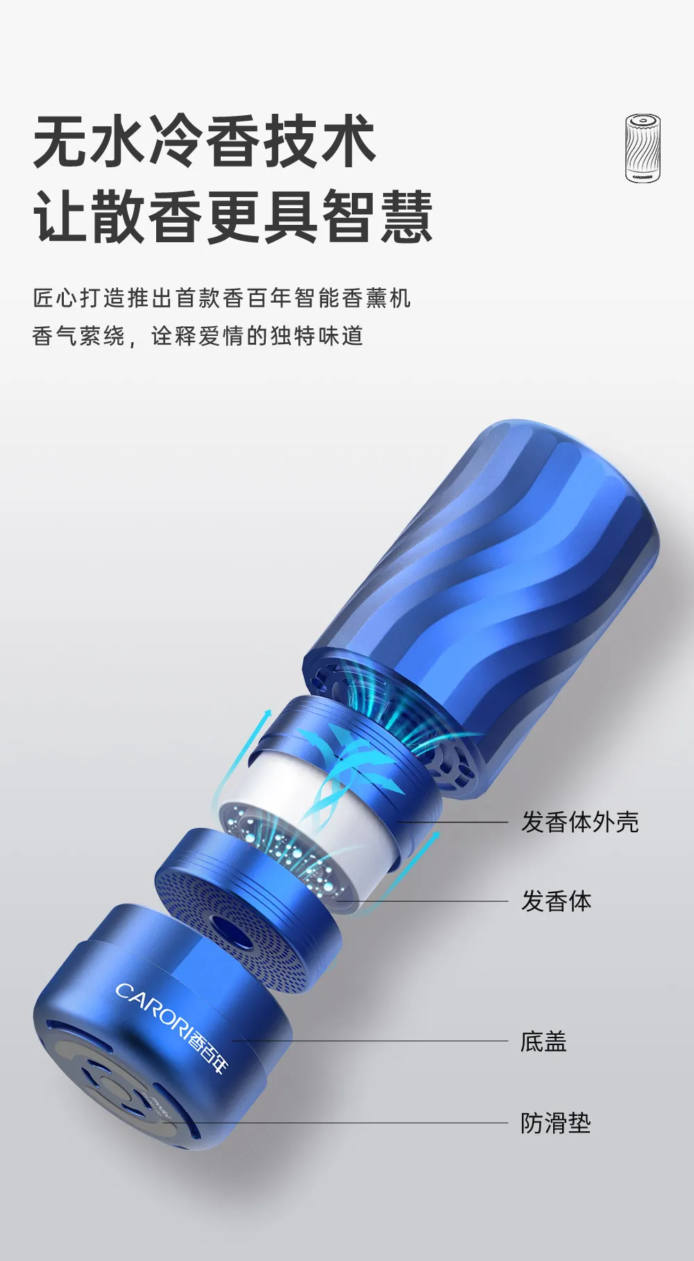 华为HiLink生态产品震撼上市!香百年全国招商盛大启动 华为HiLink生态产品震撼上市!香百年全国招商盛大启动