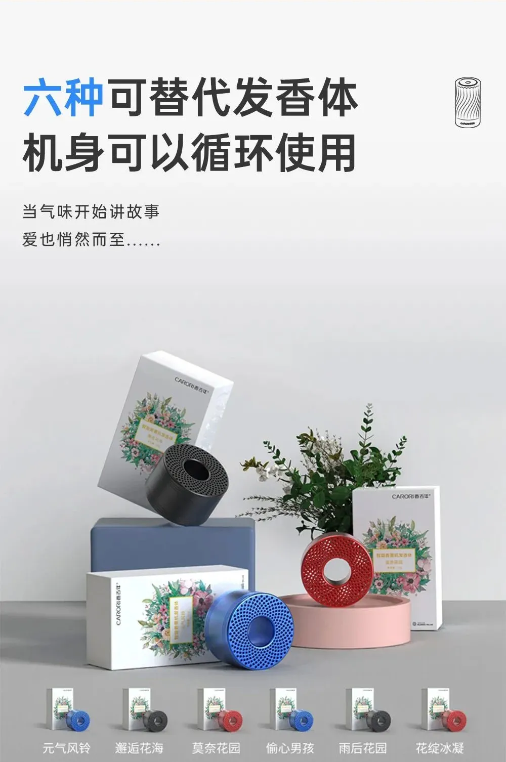 华为HiLink生态产品震撼上市!香百年全国招商盛大启动 华为HiLink生态产品震撼上市!香百年全国招商盛大启动