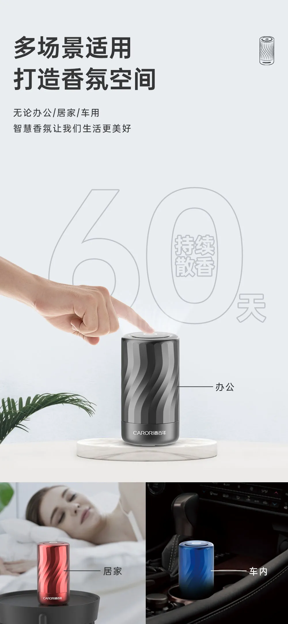 华为HiLink生态产品震撼上市!香百年全国招商盛大启动 华为HiLink生态产品震撼上市!香百年全国招商盛大启动