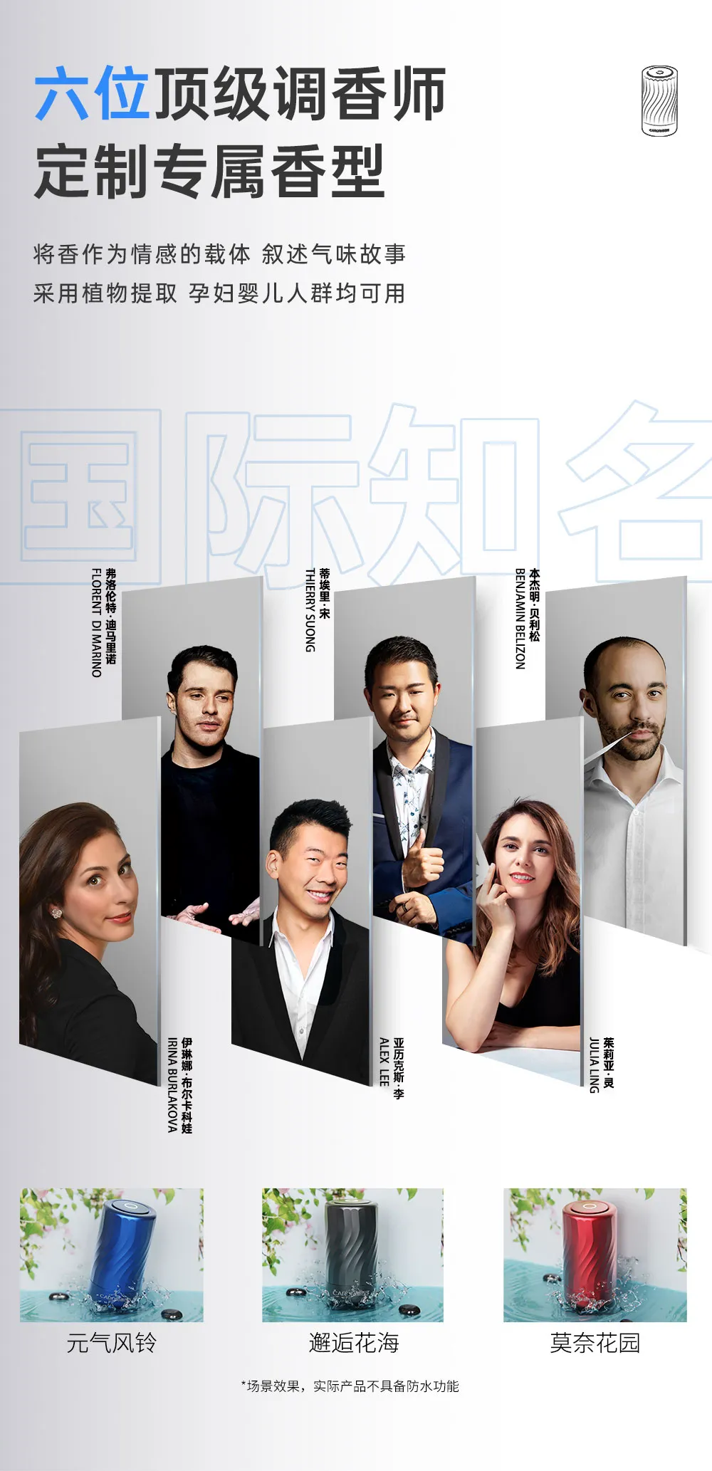 华为HiLink生态产品震撼上市!香百年全国招商盛大启动 华为HiLink生态产品震撼上市!香百年全国招商盛大启动