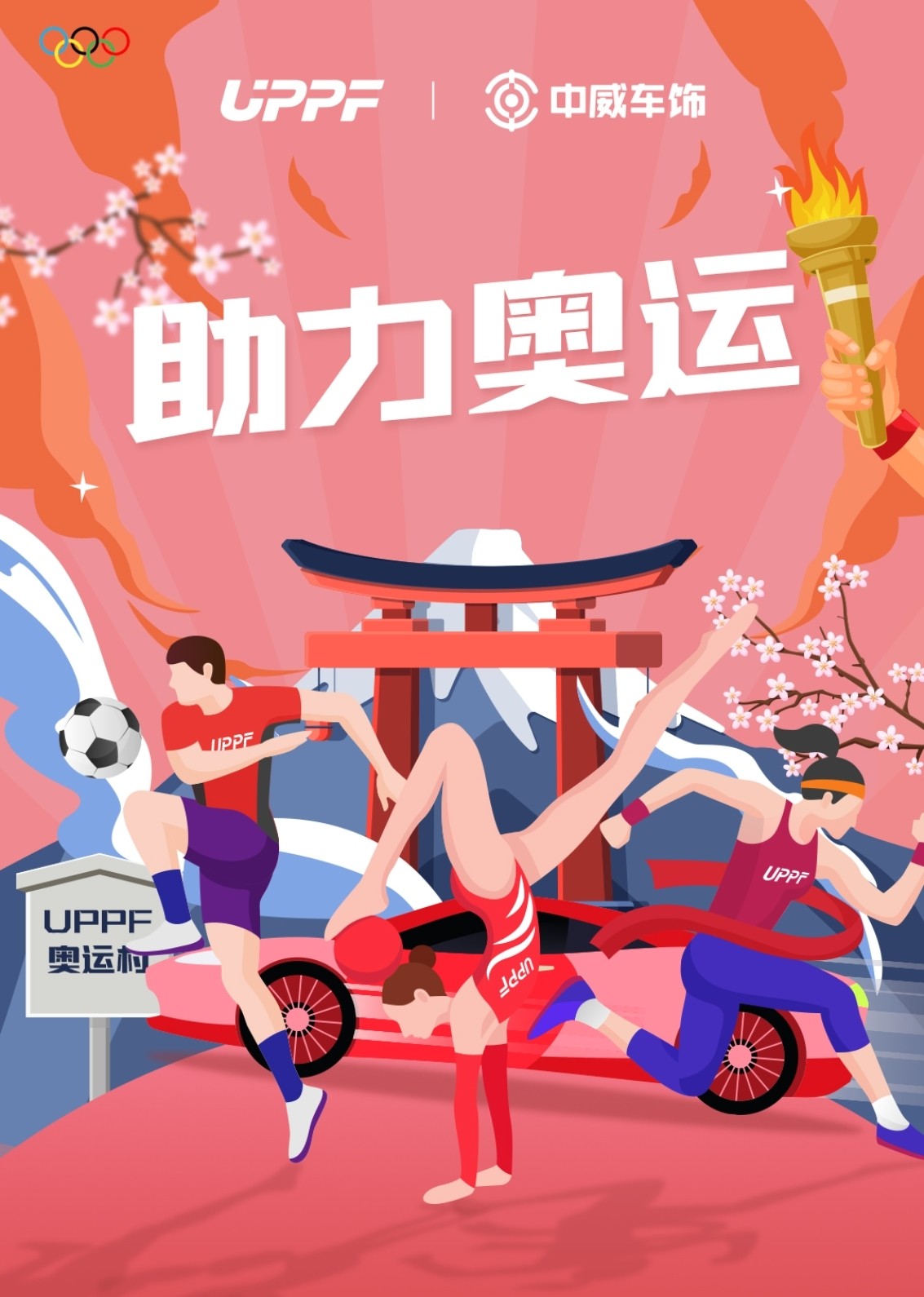 看UPPF优帕漆面保护膜如何给足你出行“安全感” 看UPPF优帕漆面保护膜如何给足你出行“安全感”