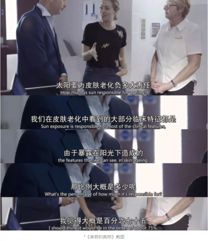 一张膜>5把防晒伞,是怎样的体验? 一张膜>5把防晒伞,是怎样的体验?