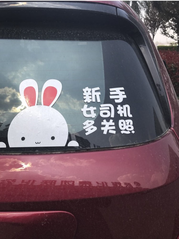那些贴了这俩太阳膜、漆面保护膜的车,真不好惹! 那些贴了这俩太阳膜、漆面保护膜的车,真不好惹!