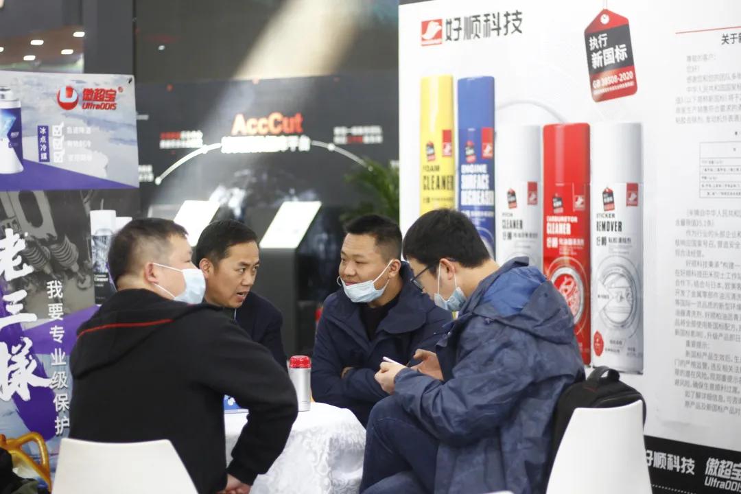 雅森展回顾 | 好顺科技高朋满座,惊喜不断! 雅森展回顾 | 好顺科技高朋满座,惊喜不断!