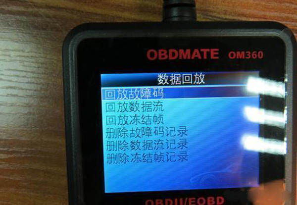 OBD车载诊断系统究竟有多重要? OBD车载诊断系统究竟有多重要?