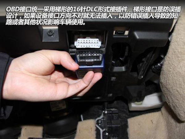 OBD车载诊断系统究竟有多重要? OBD车载诊断系统究竟有多重要?