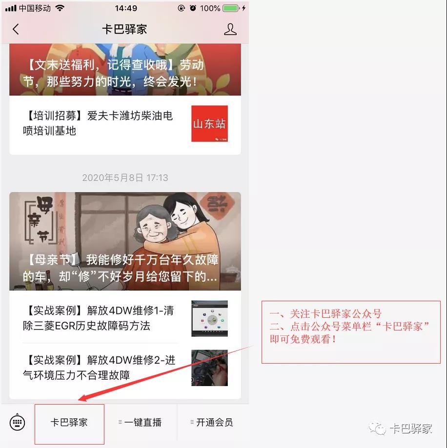 爱夫卡【实战案例】 重汽豪沃动力不足，空气流量过低如何维修？