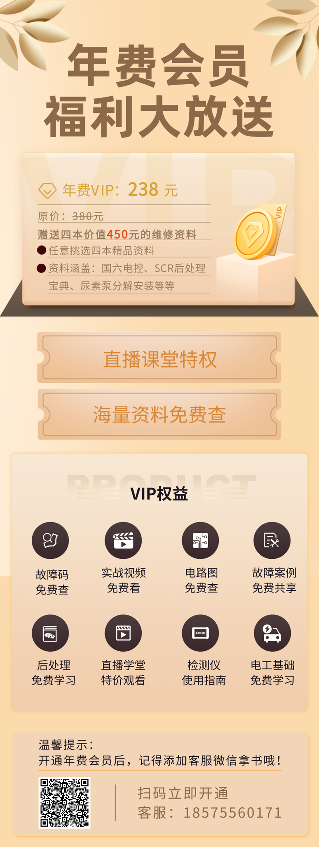 爱夫卡【实战案例】 重汽豪沃动力不足，空气流量过低如何维修？