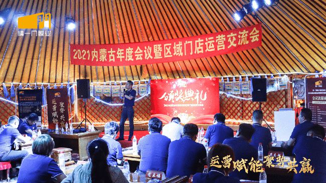 半年新增10家精一门门店,这个充满异域风情的市场,火爆了 半年新增10家精一门门店,这个充满异域风情的市场,火爆了
