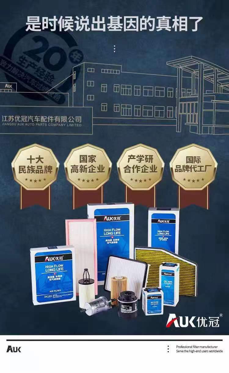 汽车空调滤清器多久换一次 汽车空调滤清器多久换一次