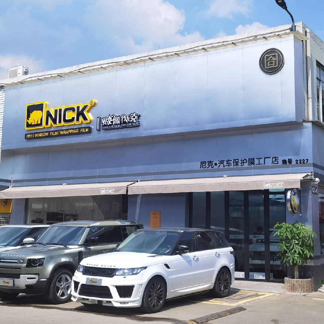 「NICK」新鲜出炉的火爆改色案例 「NICK」新鲜出炉的火爆改色案例