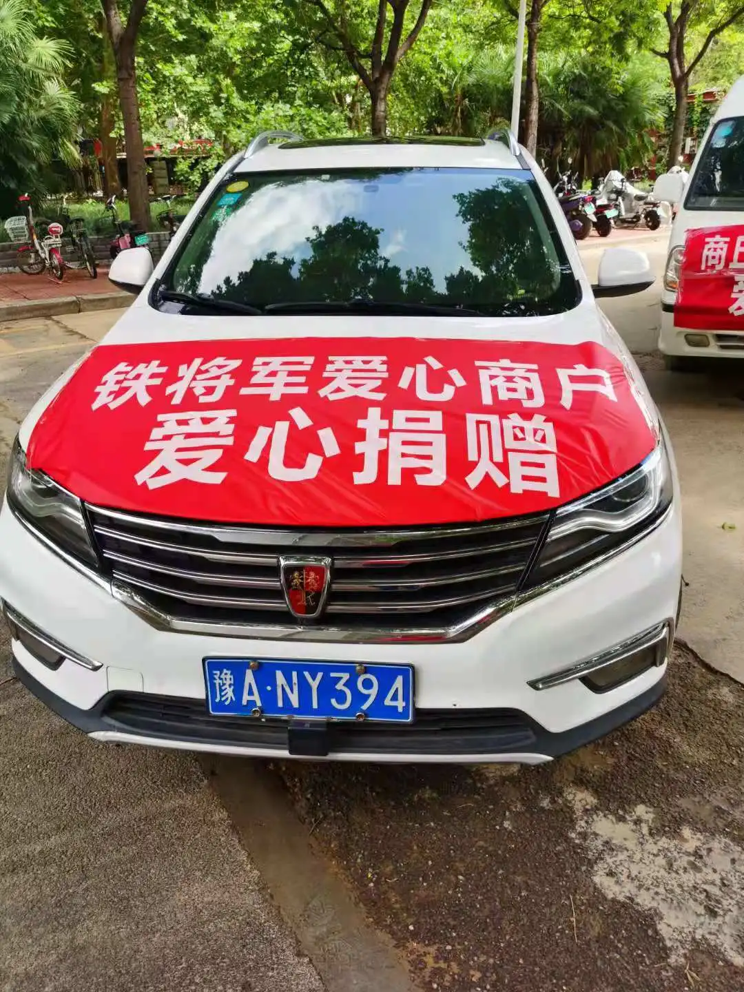 铁将军又“搞大事”啦! 铁将军又“搞大事”啦!