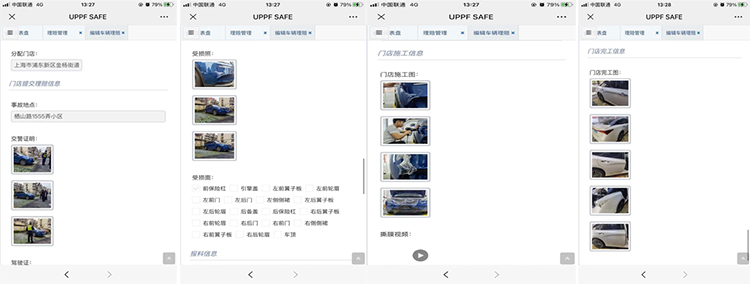 UPPF SAFE膜保险,有保险的漆面保护膜! UPPF SAFE膜保险,有保险的漆面保护膜!