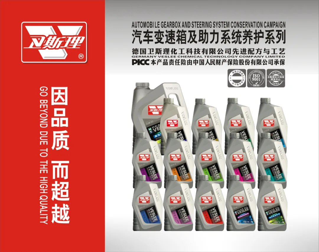 第31届广州雅森汽车用品博览会【展会快讯】