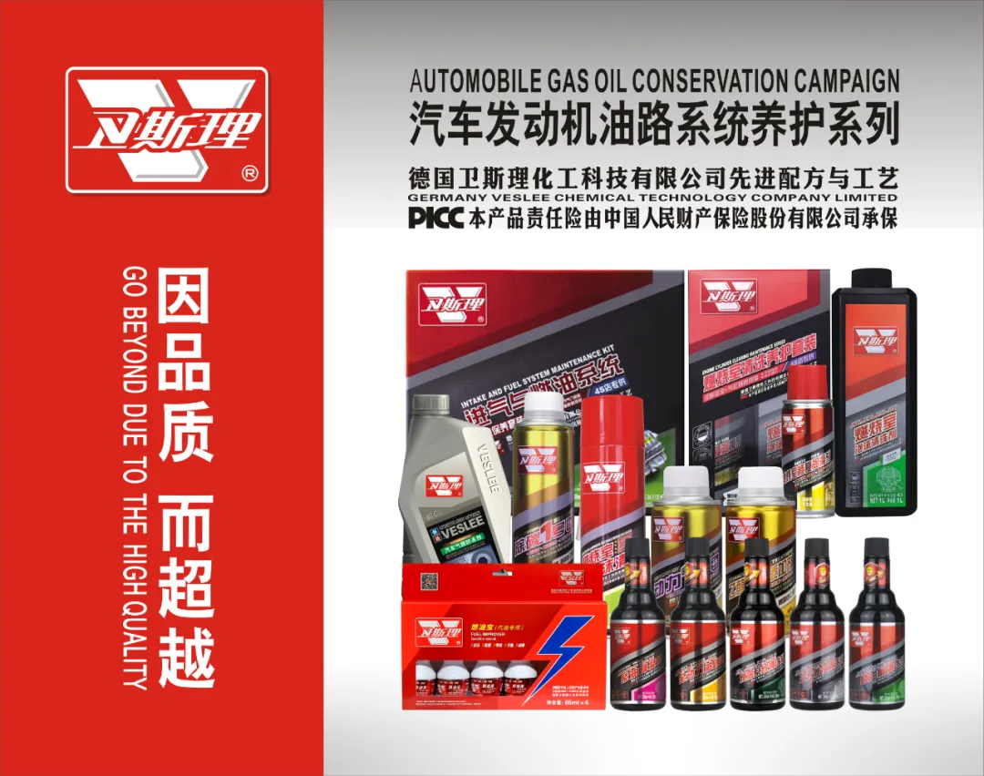 第31届广州雅森汽车用品博览会【展会快讯】