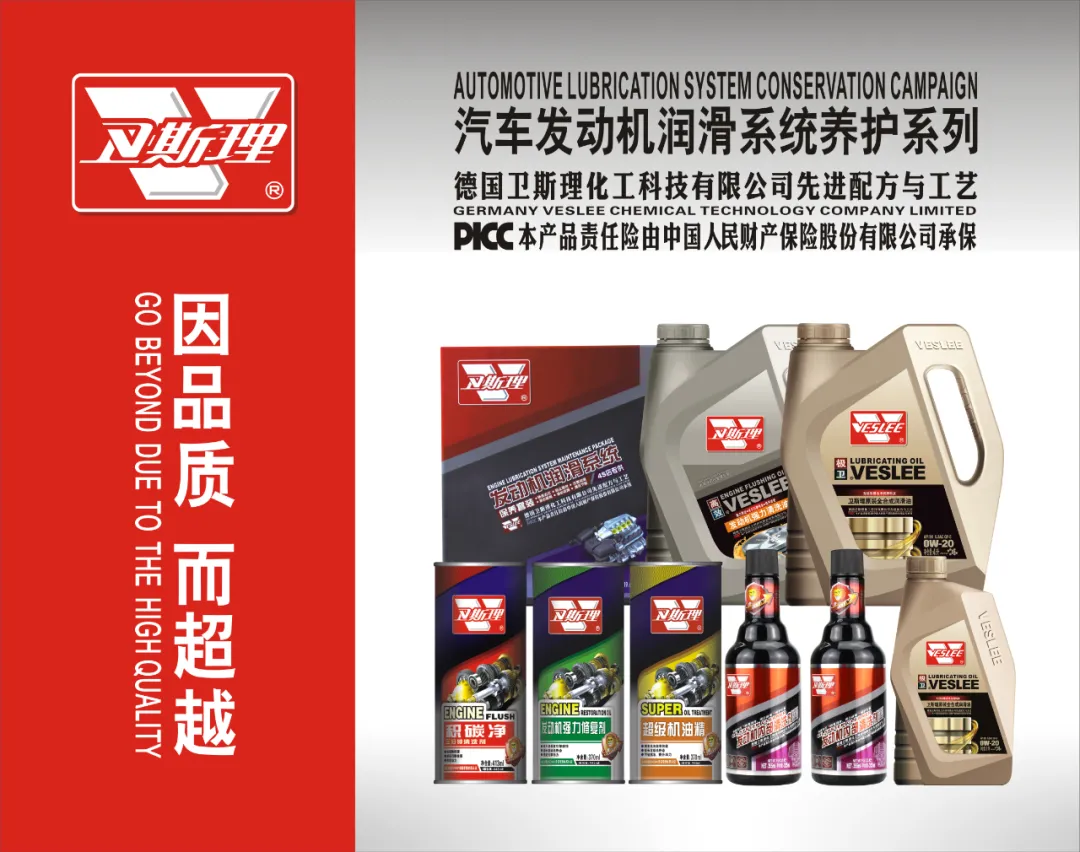 第31届广州雅森汽车用品博览会【展会快讯】
