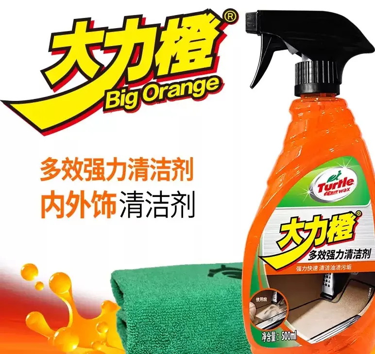 赋能汽车服务门店,龟牌必杀技养护更完美 赋能汽车服务门店,龟牌必杀技养护更完美