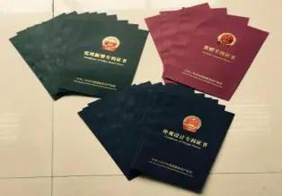 好顺科技荣获肇庆市“创新百强企业”! 好顺科技荣获肇庆市“创新百强企业”!