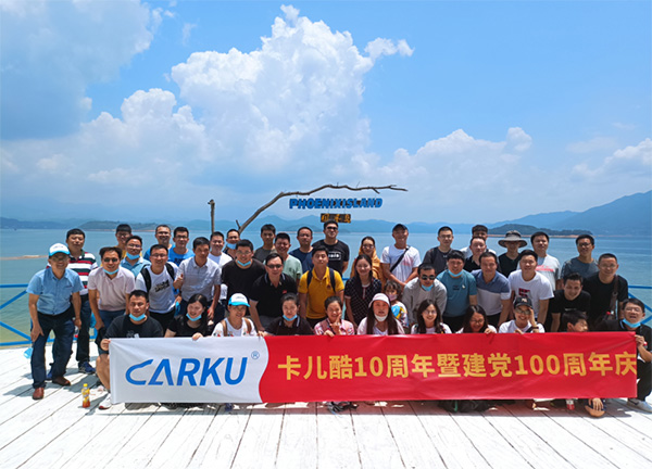 卡儿酷10周年暨建党100周年庆红色之旅圆满结束! 卡儿酷10周年暨建党100周年庆红色之旅圆满结束!